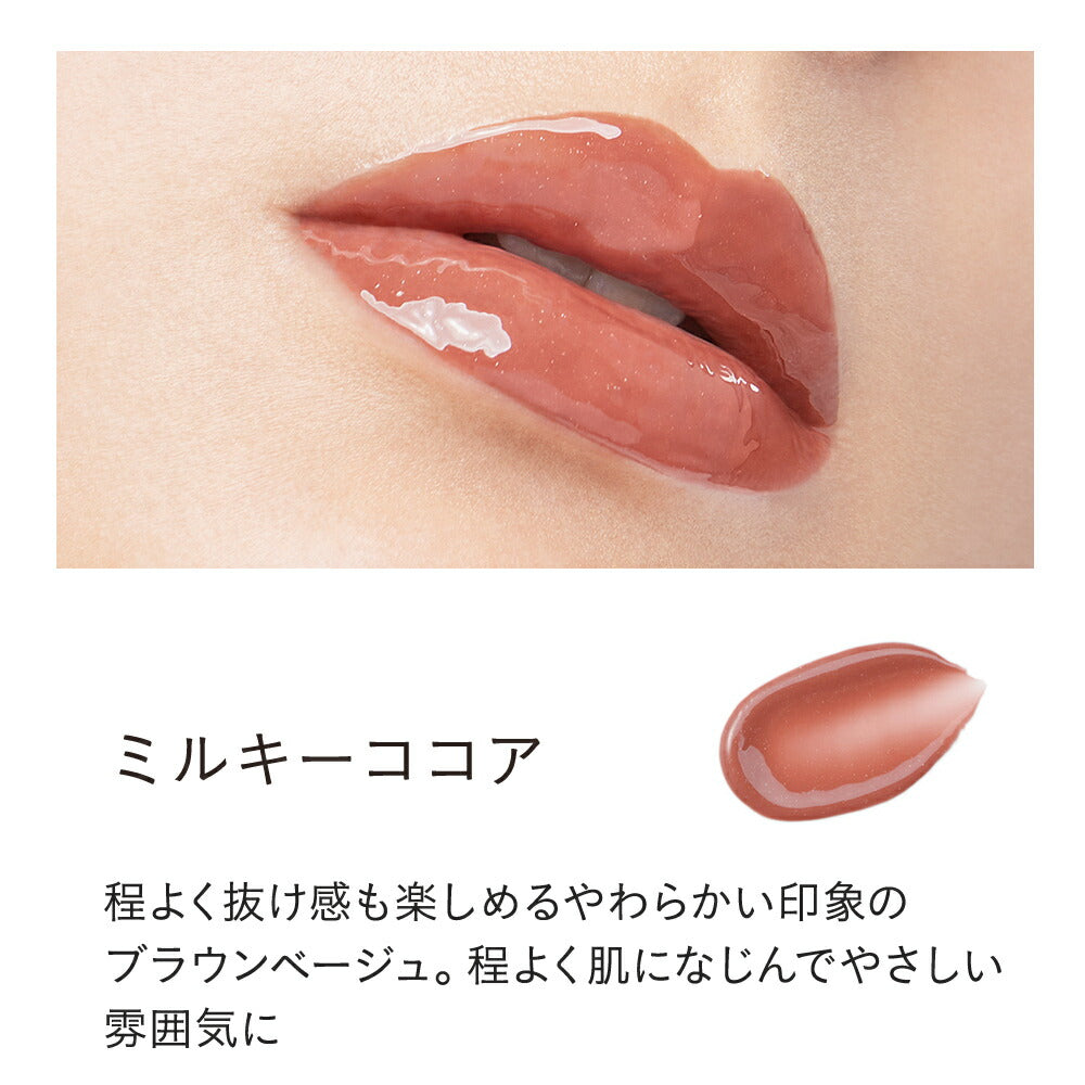 ETVOS 礦物豐唇膏 深色  Mineral Lip Plumper Deep 7g