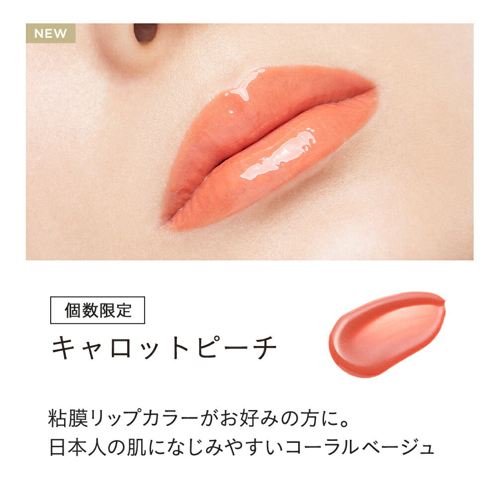 ETVOS 礦物豐唇膏 深色  Mineral Lip Plumper Deep 7g