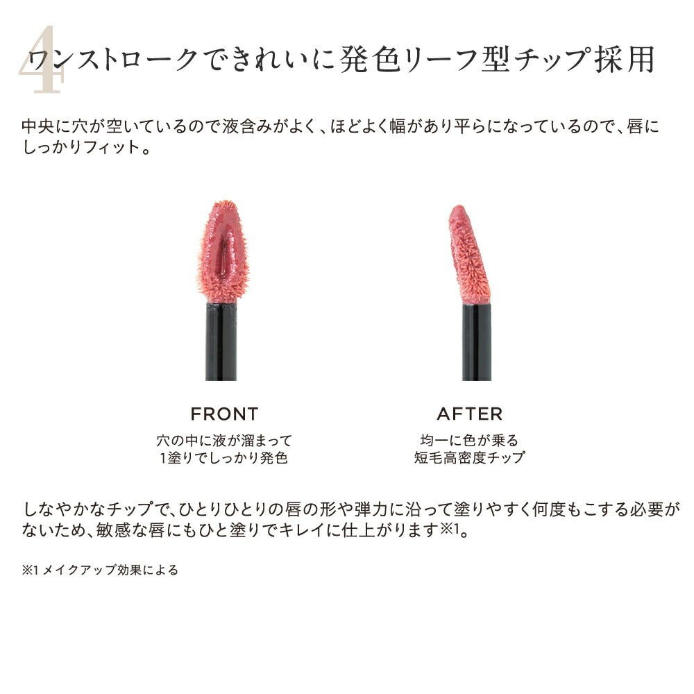 ETVOS 礦物豐唇膏 深色  Mineral Lip Plumper Deep 7g