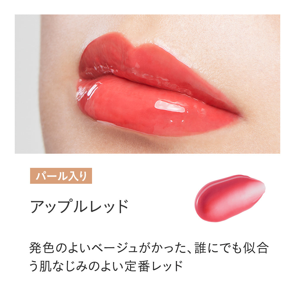 ETVOS 礦物質豐唇膏 透明感  Mineral Lip Plumper Sheer 7g