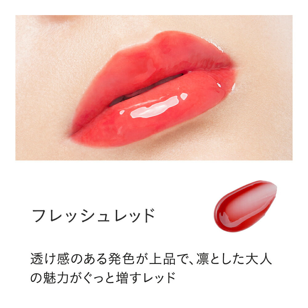 ETVOS 礦物質豐唇膏 透明感  Mineral Lip Plumper Sheer 7g
