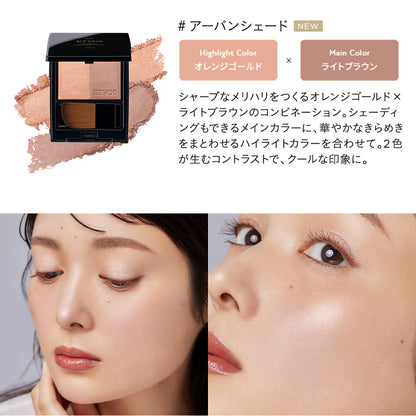 ETVOS 礦物壓縮胭脂 Mineral Pressed Cheek