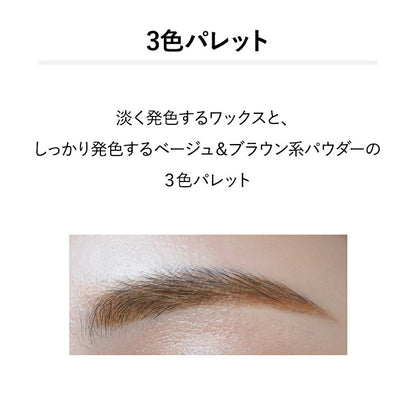 ＆be 深邃眼妝盤  ＆be Deep Set Palette 8g