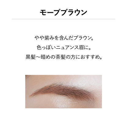 ＆be 眉毛膏  ＆be Eyebrow Mascara 6g