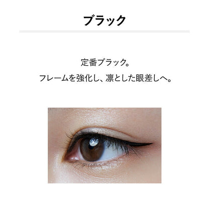 ＆be 液體眼線筆 ＆be Liquid Eyeliner