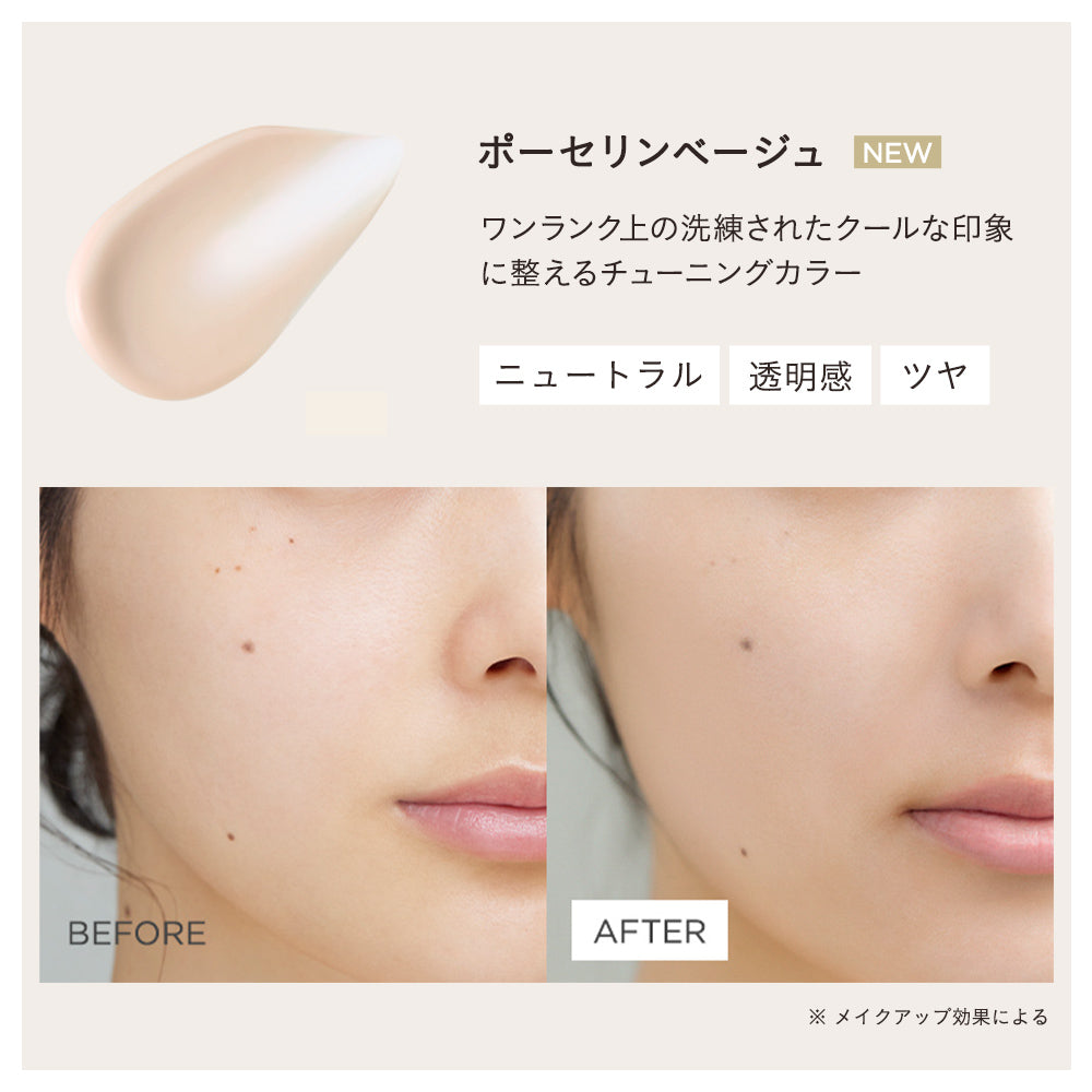 ETVOS 礦物質內在修護妝前底霜 多色可選  Mineral Inner Treatment Base (Multi Colors) 25mL