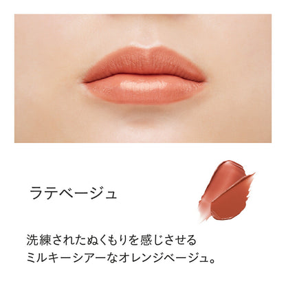 ETVOS 礦物輕透唇膏 Mineral Sheer Rouge