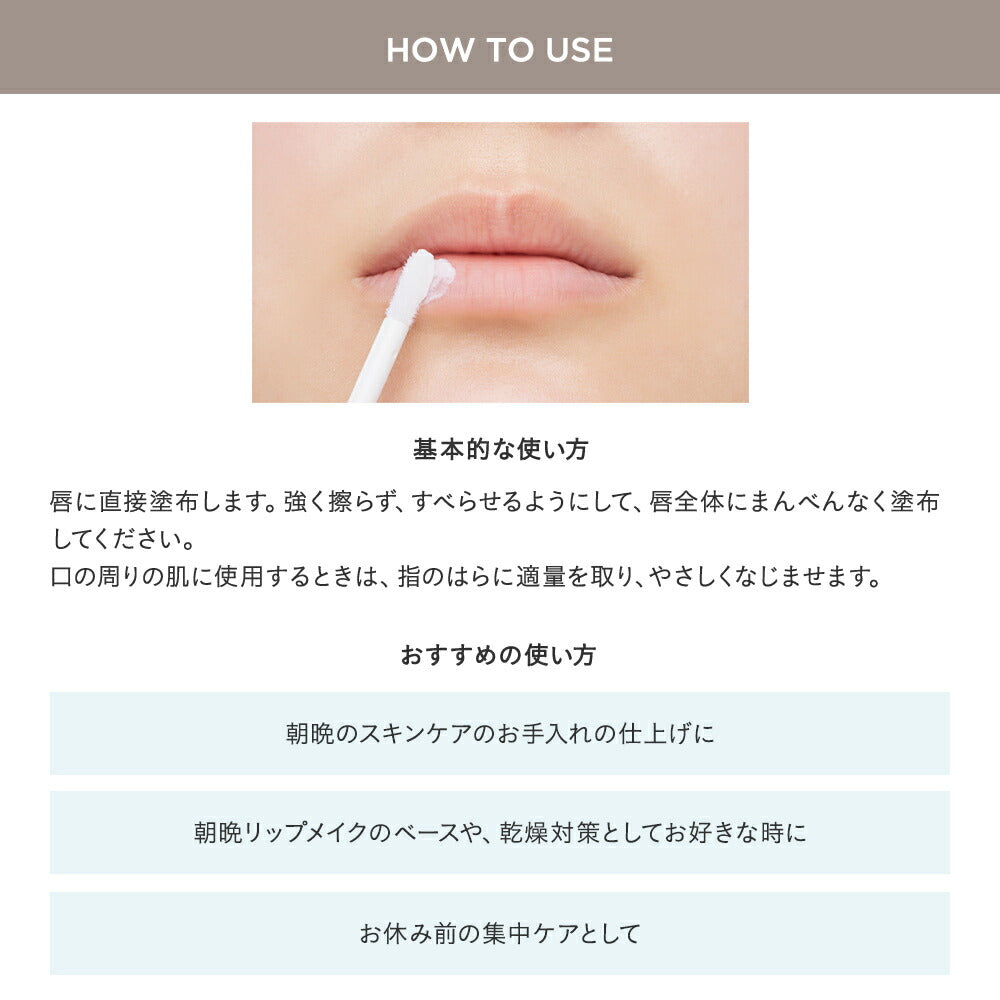 ETVOS 極致保濕唇部精華 Ultimoist Lip Serum