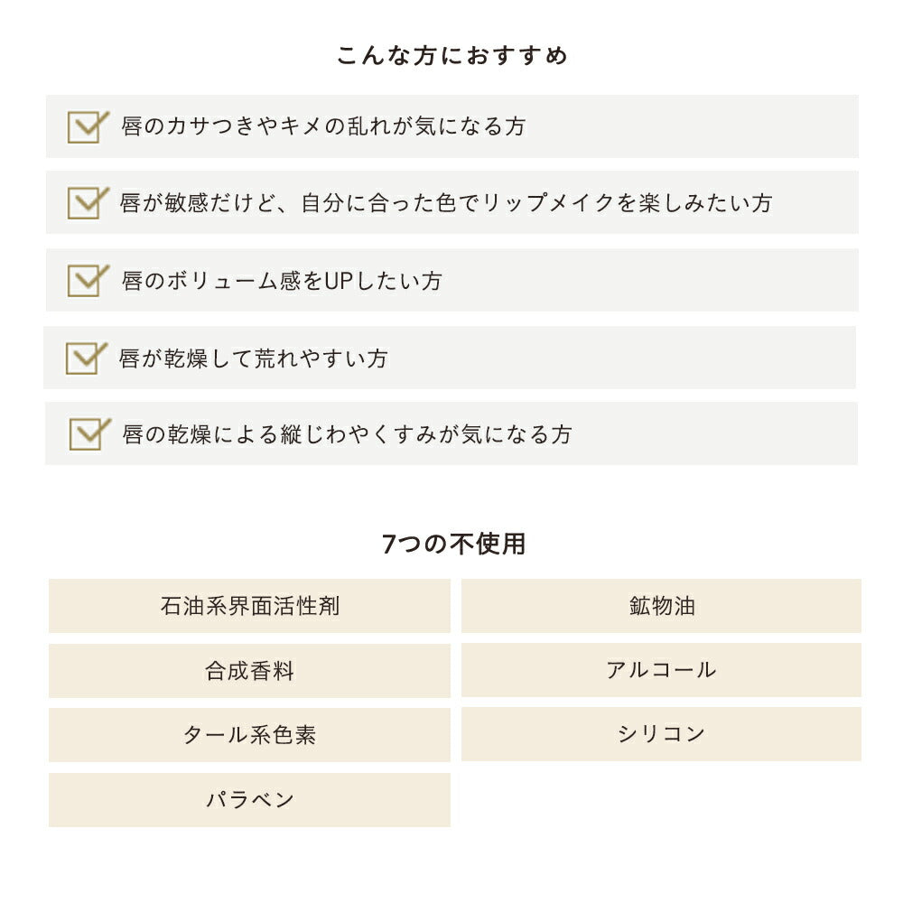 ETVOS 礦物質豐唇膏 透明感  Mineral Lip Plumper Sheer 7g