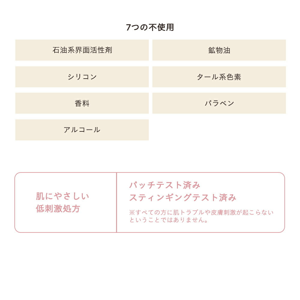 ETVOS 礦物長效分離睫毛膏  Mineral Long Separate Mascara 7g