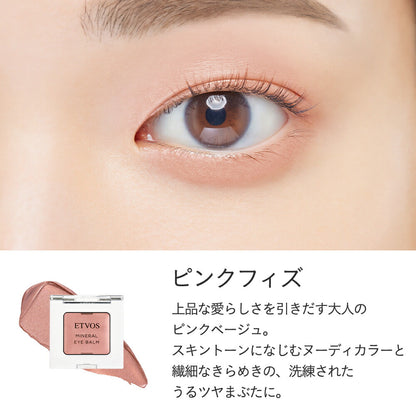 ETVOS 礦物眼影膏 Mineral Eye Balm