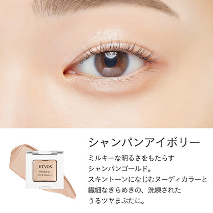 ETVOS 礦物眼影膏 Mineral Eye Balm