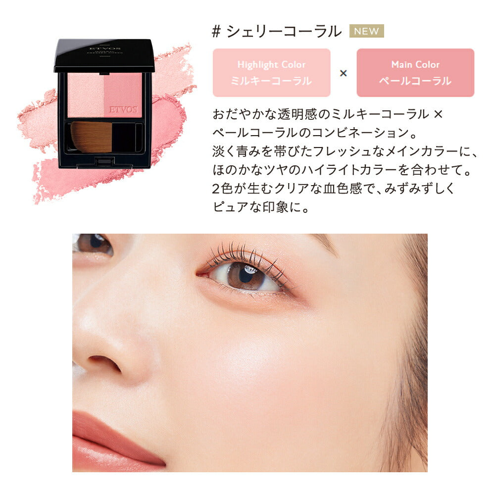 ETVOS 礦物壓縮胭脂 Mineral Pressed Cheek