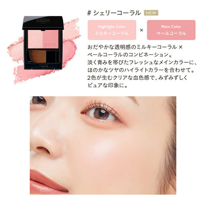 ETVOS 礦物壓縮胭脂 Mineral Pressed Cheek