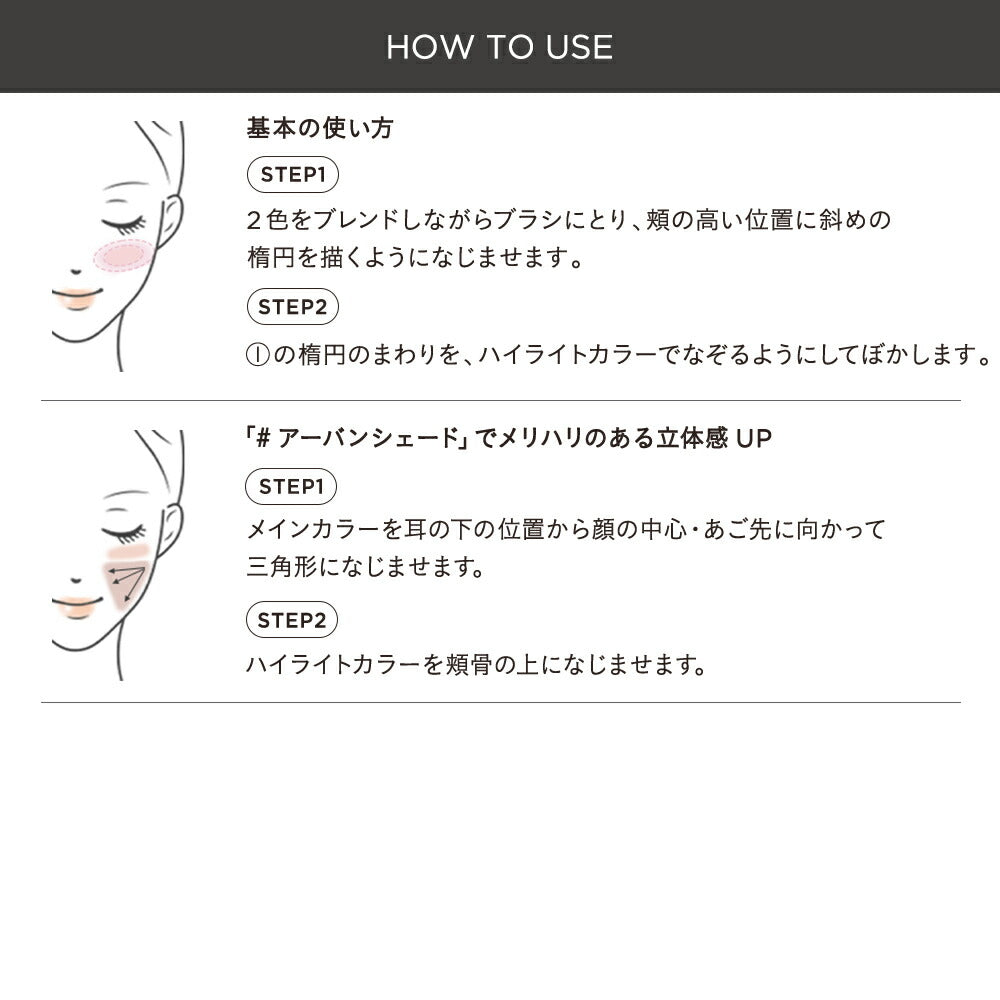 ETVOS 礦物壓縮胭脂 Mineral Pressed Cheek