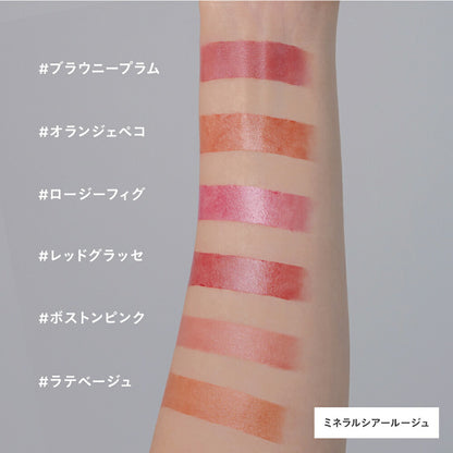 ETVOS 礦物輕透唇膏 Mineral Sheer Rouge