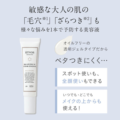 ETVOS 平衡VC透亮精華液 Balancing VC Clear Essence