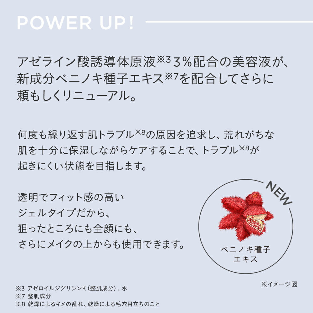 ETVOS 平衡VC透亮精華液 Balancing VC Clear Essence