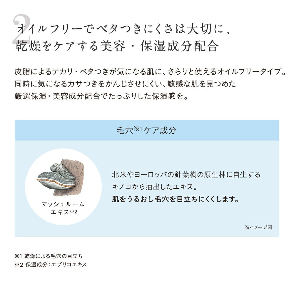 ETVOS 平衡VC透亮精華液 Balancing VC Clear Essence