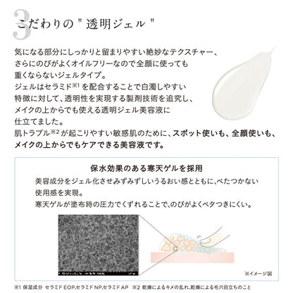 ETVOS 平衡VC透亮精華液 Balancing VC Clear Essence
