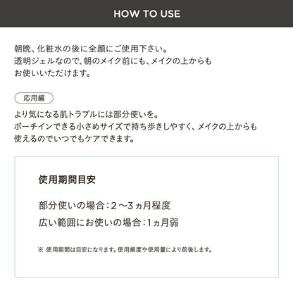 ETVOS 平衡VC透亮精華液 Balancing VC Clear Essence