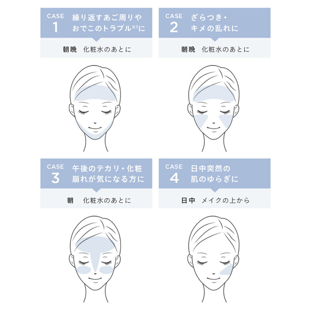 ETVOS 平衡VC透亮精華液 Balancing VC Clear Essence