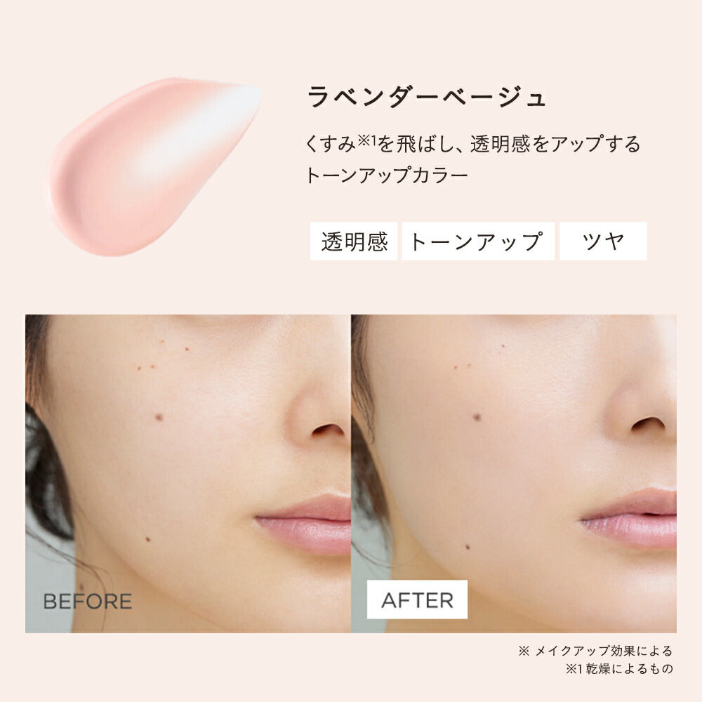 ETVOS 礦物質內在修護妝前底霜 多色可選  Mineral Inner Treatment Base (Multi Colors) 25mL