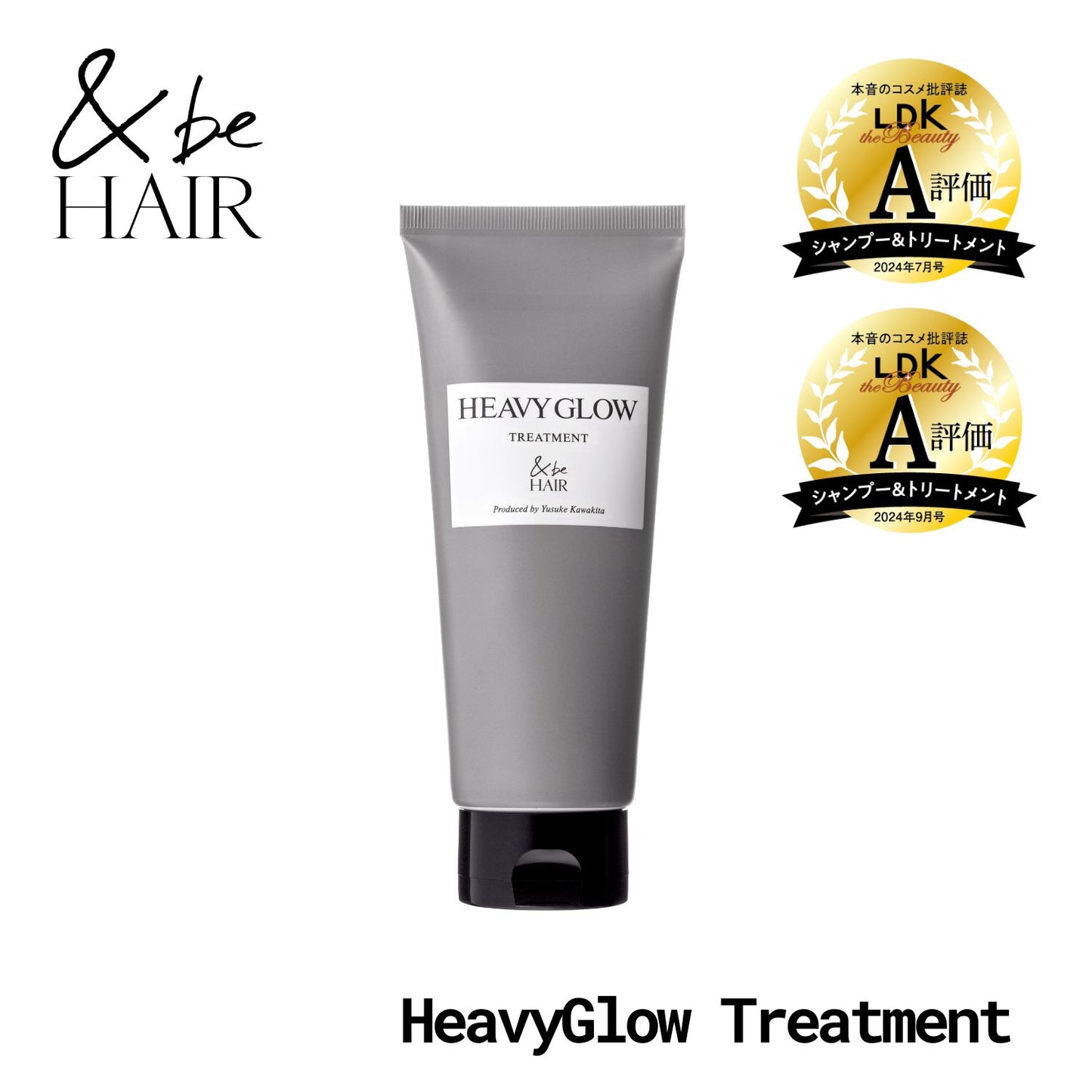 ＆be 高效亮采頭髮修護霜  ＆be Heavy Glow Hair Treatment 200g