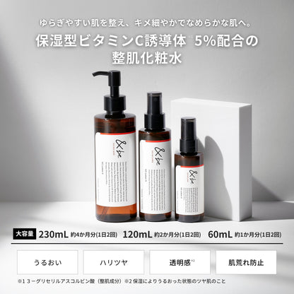 ＆be VC 化妝水 ＆be VC Lotion 5