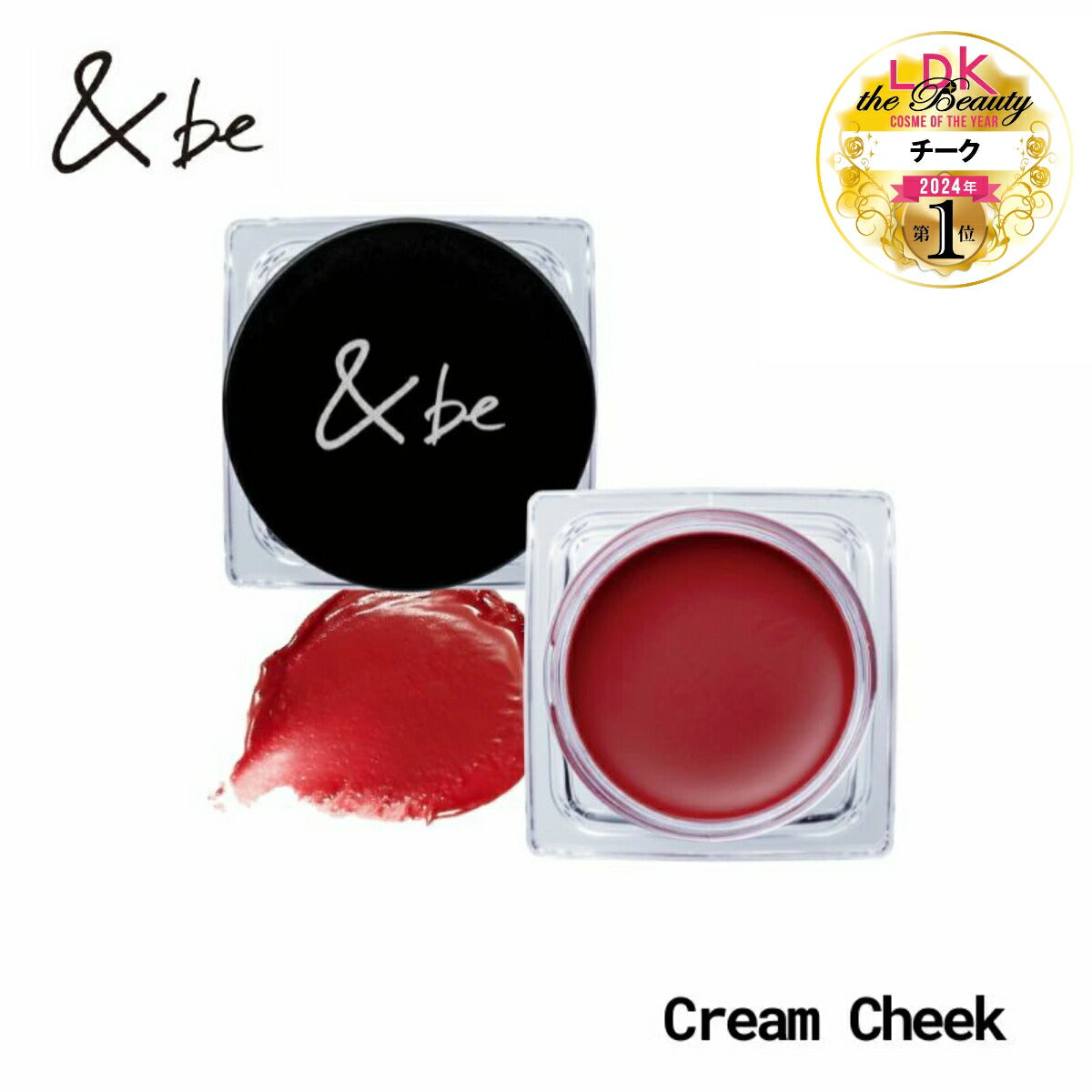 ＆be 絲滑胭脂霜  ＆be Cream Cheek 5g