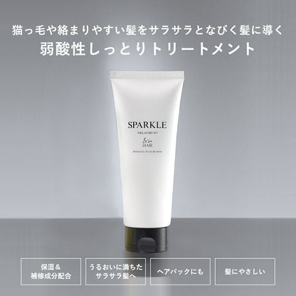 ＆be 璀璨光澤頭髮護理  ＆be Sparkle Hair Treatment 200g