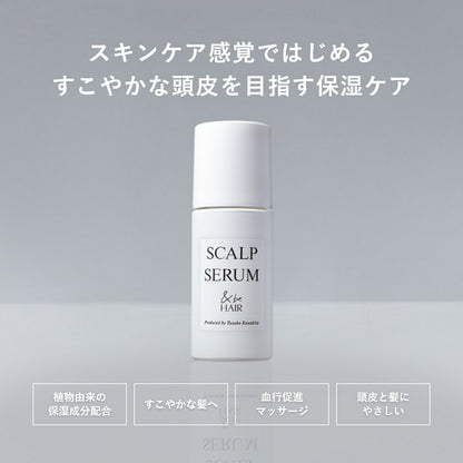 ＆be 頭皮精華液  ＆be Scalp Serum 60mL