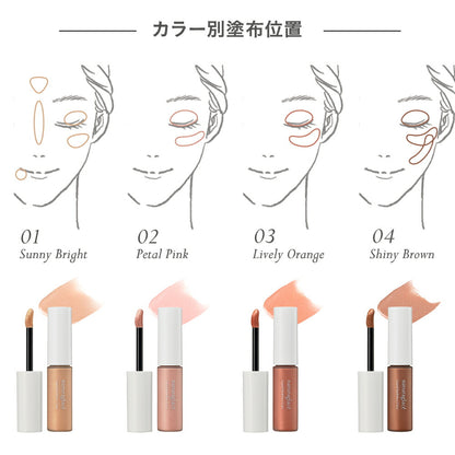 naturaglace 液態眼部與面部彩妝 Liquid Eye & Face Color