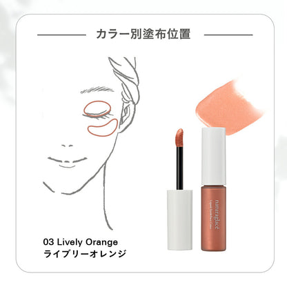 naturaglace 液態眼部與面部彩妝 Liquid Eye & Face Color