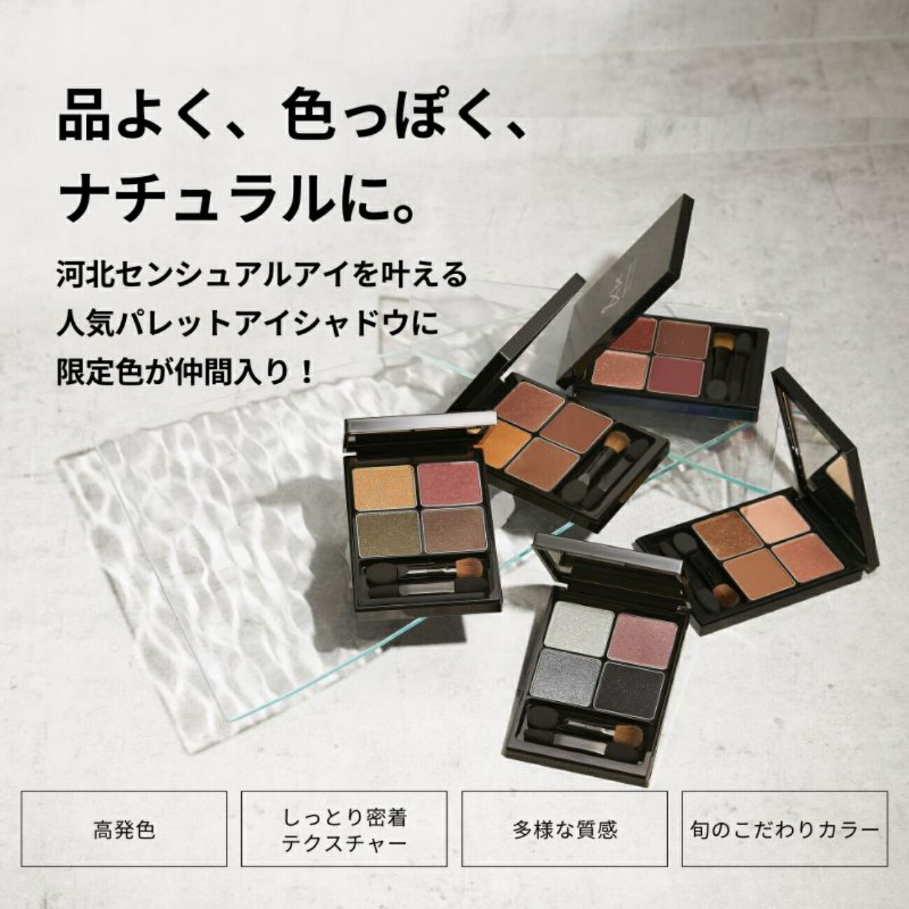 ＆be 四色眼影盤 ＆be Palette Eyeshadow