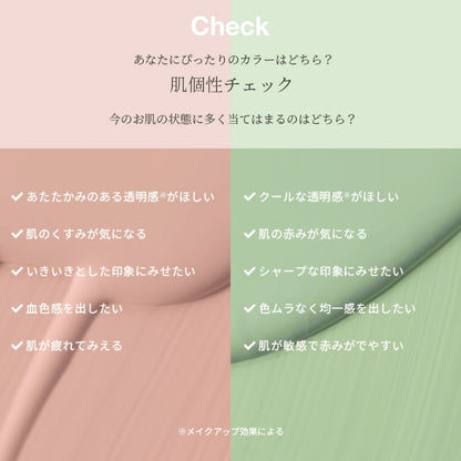 naturaglace 色彩增强彩妝霜 ColorPlus Makeup Cream