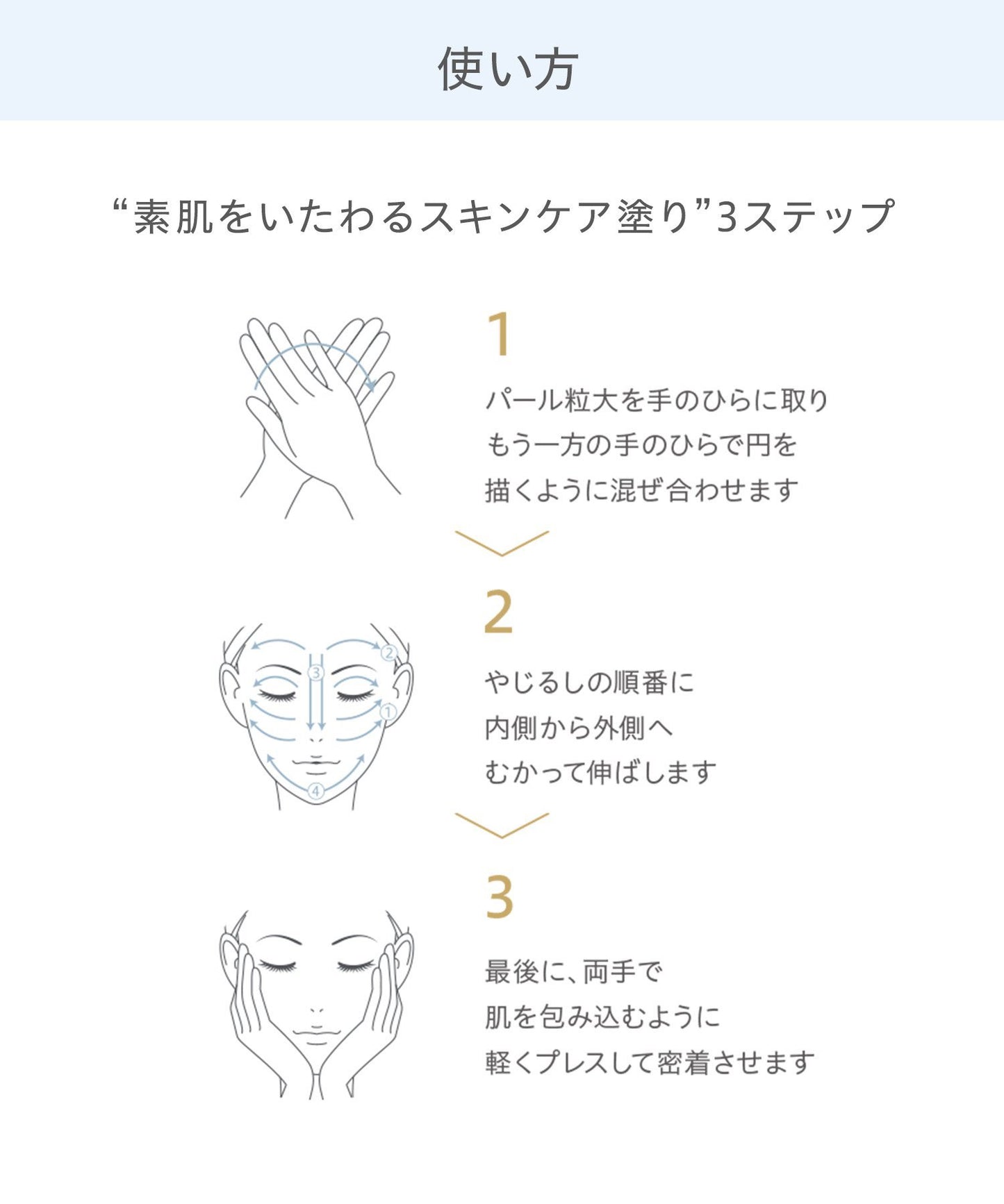 naturaglace 彩妝BB霜 Makeup Cream BB SPF50+・PA+++  Makeup Cream BB SPF50+・PA+++ 27g