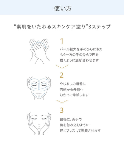 naturaglace 彩妝BB霜 Makeup Cream BB SPF50+・PA+++  Makeup Cream BB SPF50+・PA+++ 27g