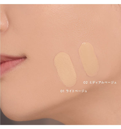 naturaglace 彩妝BB霜  Makeup Cream BB 27g