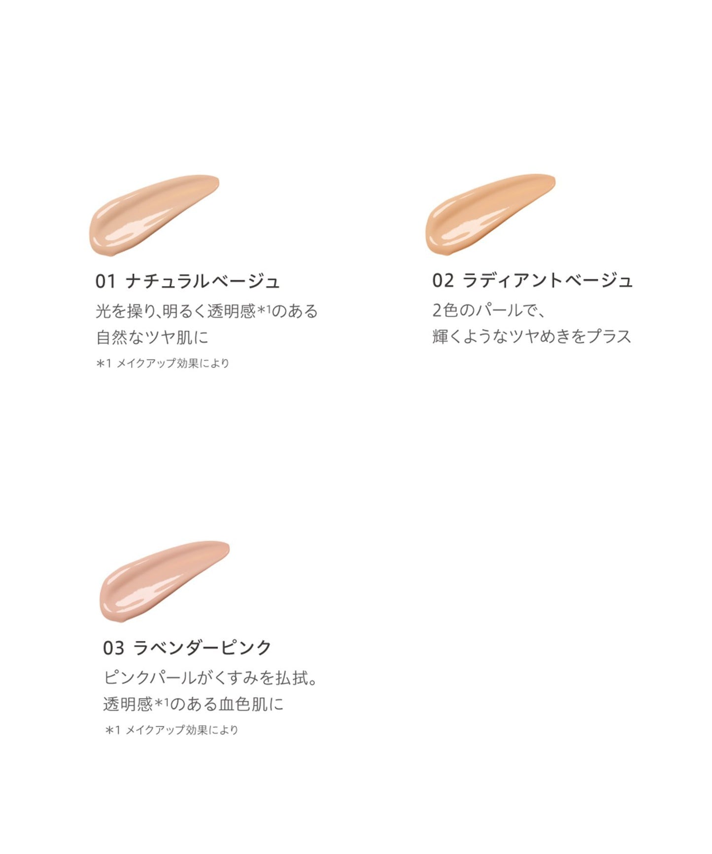 naturaglace 滋潤妝前乳  Makeup Cream Moist 30g