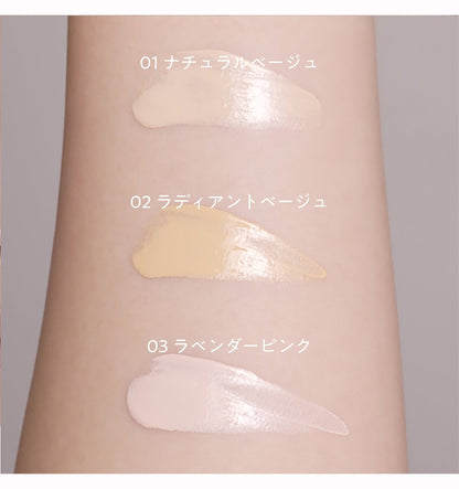 naturaglace 滋潤妝前乳  Makeup Cream Moist 30g