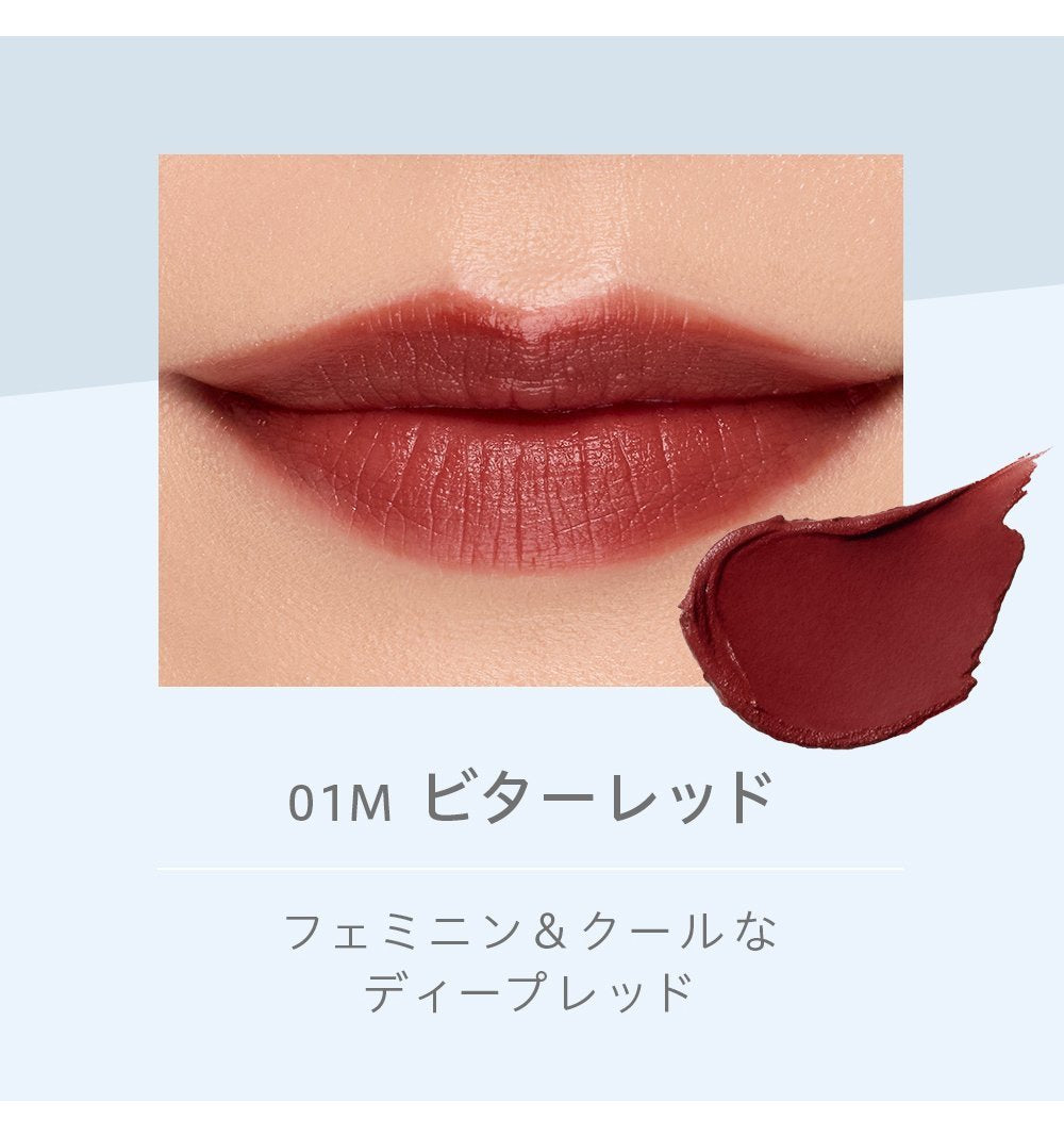 naturaglace 滋潤啞光唇膏  Moisture Rouge Semi-Matte 4g