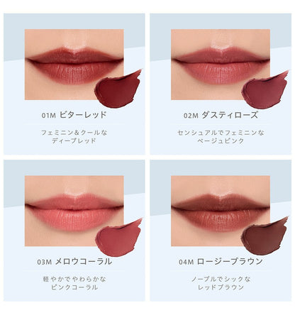 naturaglace 滋潤啞光唇膏  Moisture Rouge Semi-Matte 4g