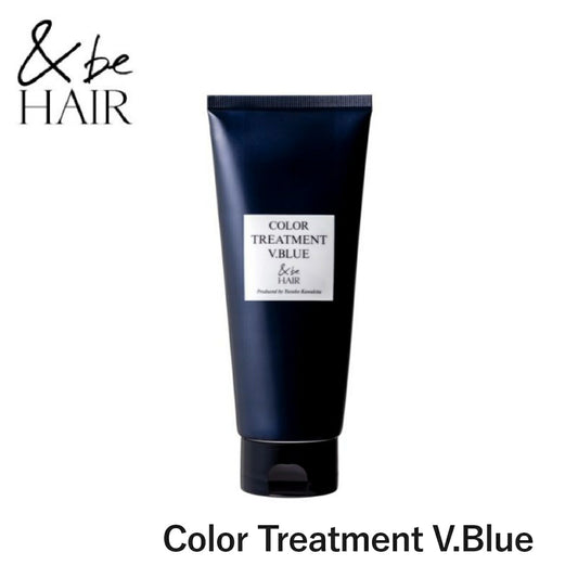 ＆be 染色護髮素 V.藍  ＆be Color Treatment V.Blue 180g