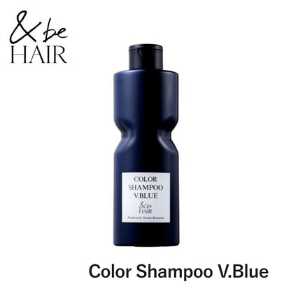 ＆be 染色洗髮露 V.藍色  ＆be Color Shampoo V.Blue 280mL