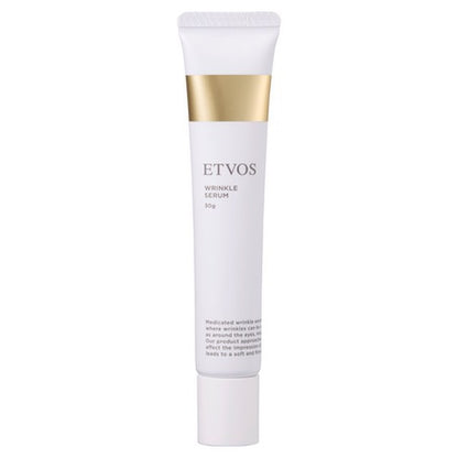 ETVOS 藥用抗皺精華  Medicinal Wrinkle Serum 30g
