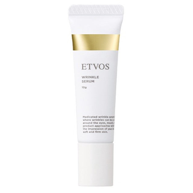 ETVOS 藥用抗皺精華  Medicinal Wrinkle Serum 30g