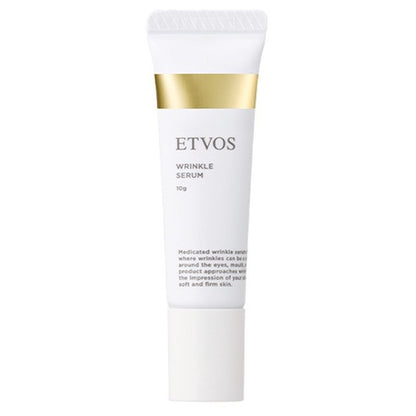 ETVOS 藥用抗皺精華  Medicinal Wrinkle Serum 30g