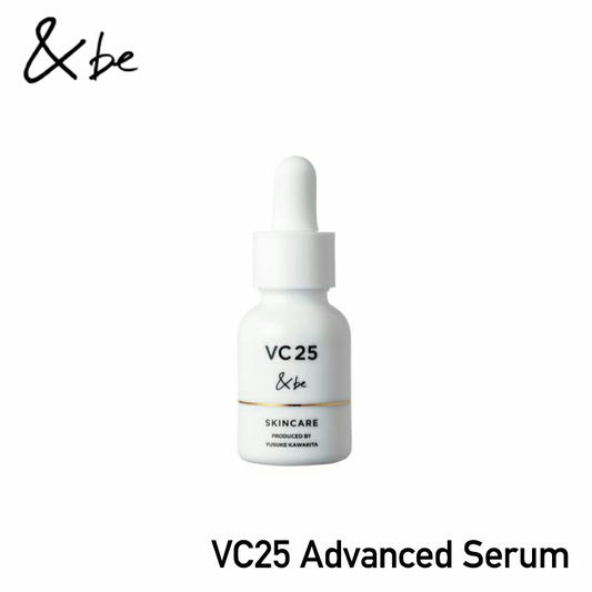 ＆be VC25 高效精華液  ＆be VC25 Advanced Serum 15mL